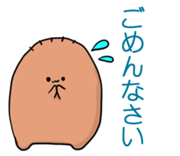 The eldest son of ah-chan sticker #15026685