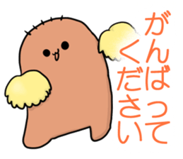 The eldest son of ah-chan sticker #15026687