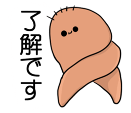 The eldest son of ah-chan sticker #15026688