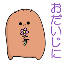 The eldest son of ah-chan sticker #15026689