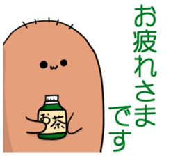 The eldest son of ah-chan sticker #15026691