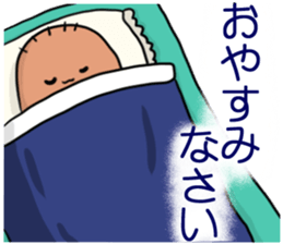 The eldest son of ah-chan sticker #15026693