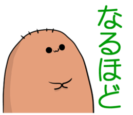 The eldest son of ah-chan sticker #15026694