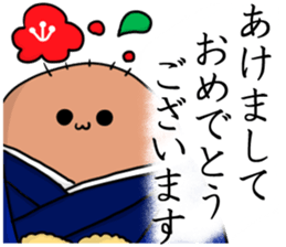 The eldest son of ah-chan sticker #15026697