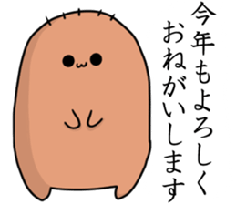 The eldest son of ah-chan sticker #15026698