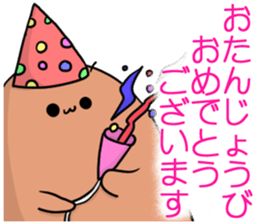 The eldest son of ah-chan sticker #15026699