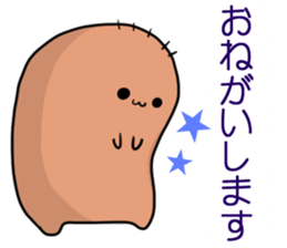 The eldest son of ah-chan sticker #15026701