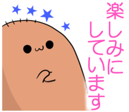 The eldest son of ah-chan sticker #15026702