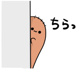 The eldest son of ah-chan sticker #15026712