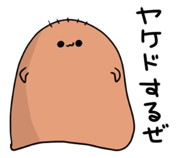 The eldest son of ah-chan sticker #15026718