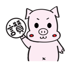 Toot Toot sticker #15026727