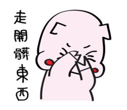 Toot Toot sticker #15026735