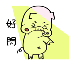 Toot Toot sticker #15026752