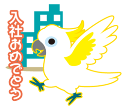 Valentine.Sulphur-Crested Cockatoo2 sticker #15026793