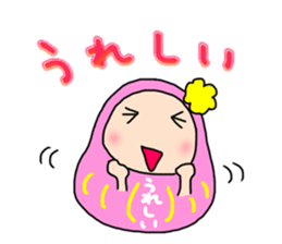 Blessing daruma-chan sticker #15026940