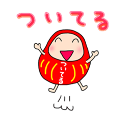 Blessing daruma-chan sticker #15026946