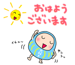 Blessing daruma-chan sticker #15026951