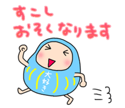 Blessing daruma-chan sticker #15026953