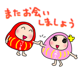 Blessing daruma-chan sticker #15026963