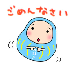Blessing daruma-chan sticker #15026969