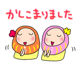 Blessing daruma-chan sticker #15026974