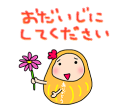 Blessing daruma-chan sticker #15026976