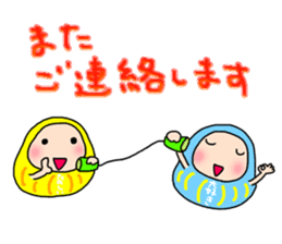 Blessing daruma-chan sticker #15026977