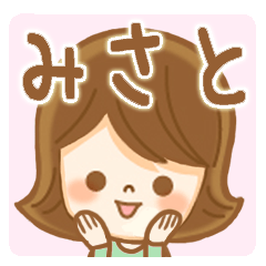 Fun Sticker gift to MISATO