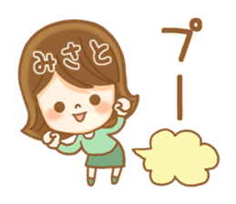 Fun Sticker gift to MISATO sticker #15027146