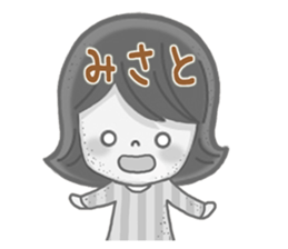 Fun Sticker gift to MISATO sticker #15027151