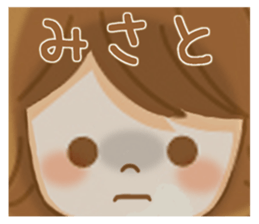 Fun Sticker gift to MISATO sticker #15027153