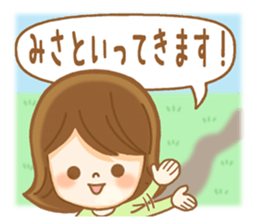 Fun Sticker gift to MISATO sticker #15027160