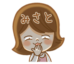 Fun Sticker gift to MISATO sticker #15027161