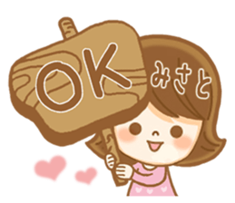 Fun Sticker gift to MISATO sticker #15027165