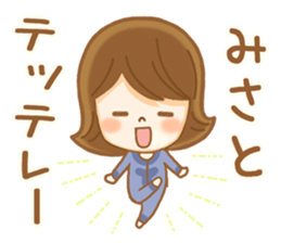 Fun Sticker gift to MISATO sticker #15027170