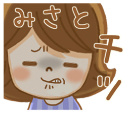 Fun Sticker gift to MISATO sticker #15027176