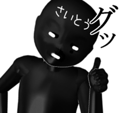 SAITUSAITOU sticker #15027346