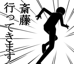 SAITUSAITOU sticker #15027359