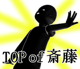 SAITUSAITOU sticker #15027363