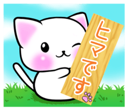 koneko. sticker #15027437