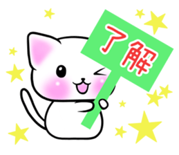 koneko. sticker #15027440