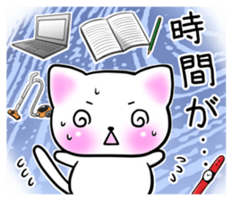 koneko. sticker #15027443