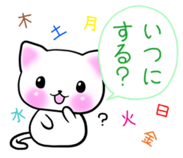 koneko. sticker #15027444