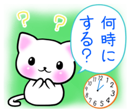 koneko. sticker #15027445