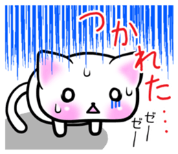 koneko. sticker #15027462