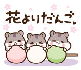 Hamster / Nagomu Spring sticker #15027525