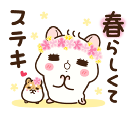 Hamster / Nagomu Spring sticker #15027526