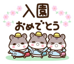 Hamster / Nagomu Spring sticker #15027533