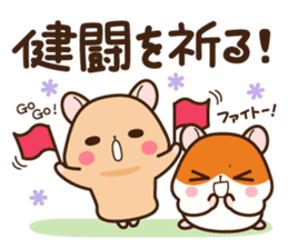 Hamster / Nagomu Spring sticker #15027536