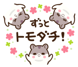 Hamster / Nagomu Spring sticker #15027541